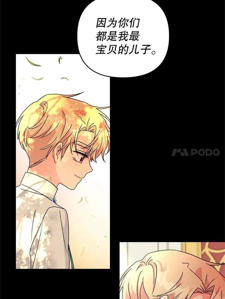26.罗根爵爷 第51页