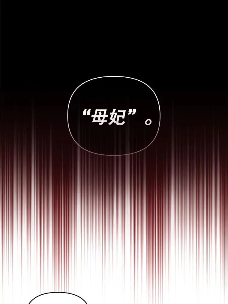 26.罗根爵爷 第60页