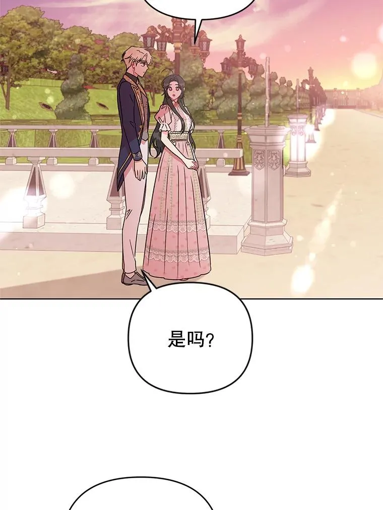 26.罗根爵爷 第62页