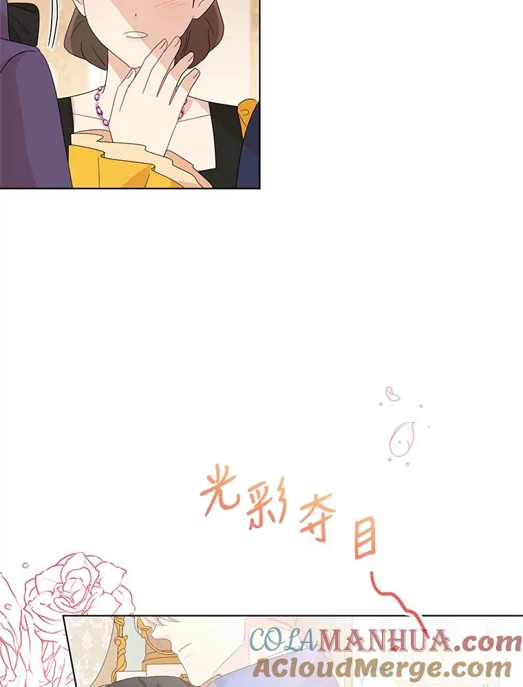 27.建国庆典 第7页
