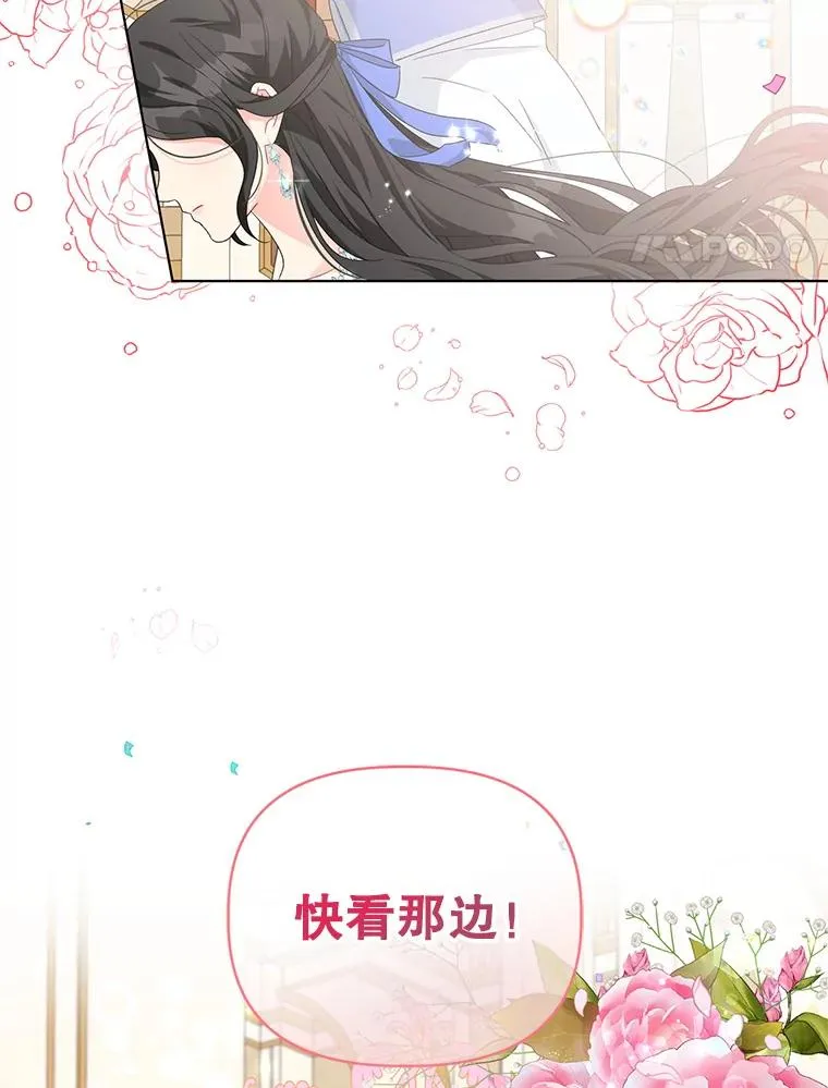 27.建国庆典 第8页