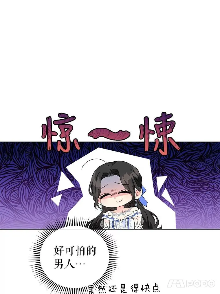27.建国庆典 第17页