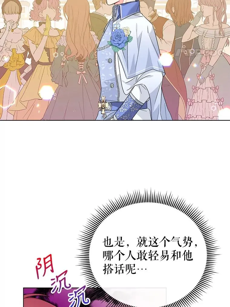 27.建国庆典 第21页