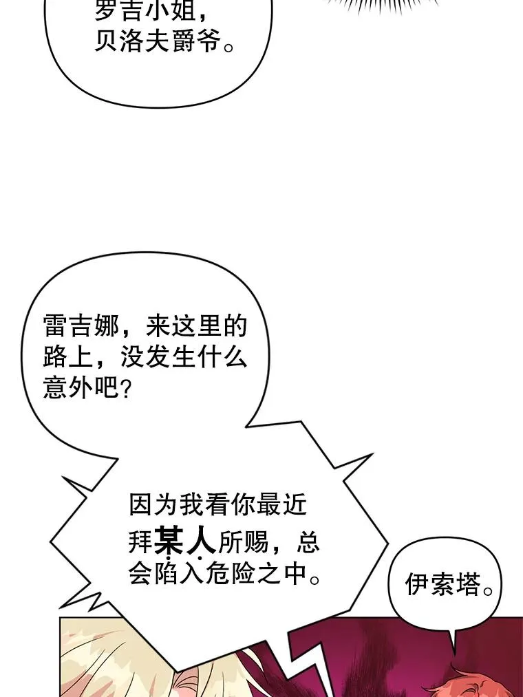 27.建国庆典 第26页
