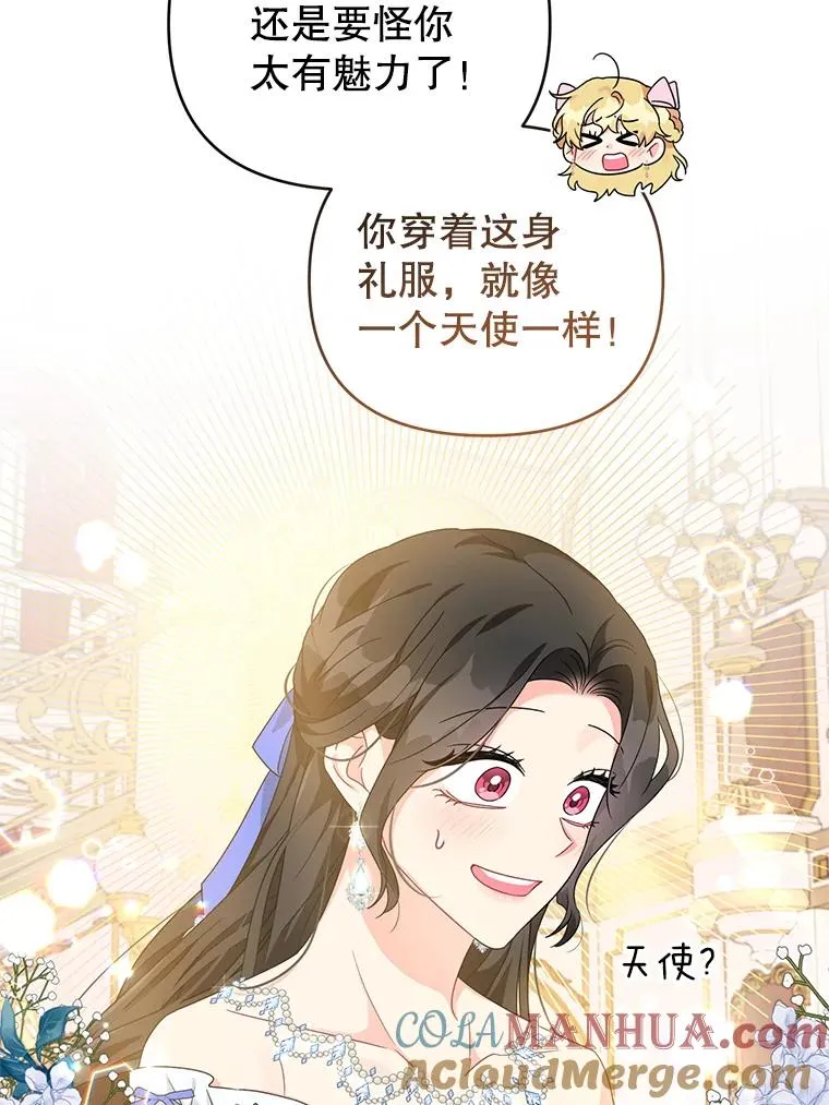 27.建国庆典 第28页