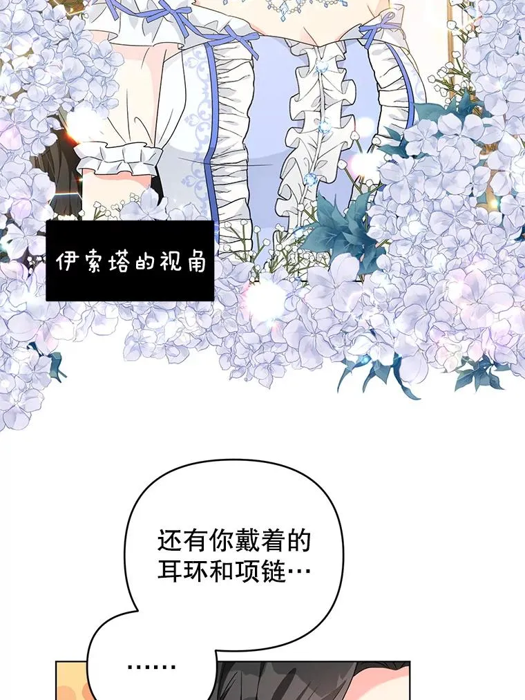 27.建国庆典 第29页