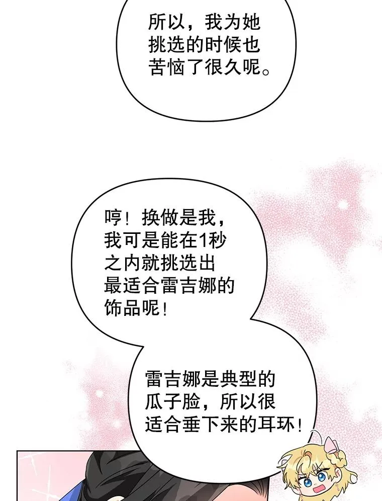 27.建国庆典 第32页