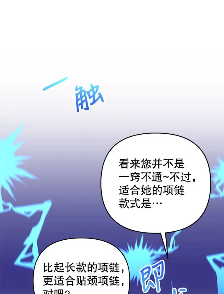 27.建国庆典 第35页