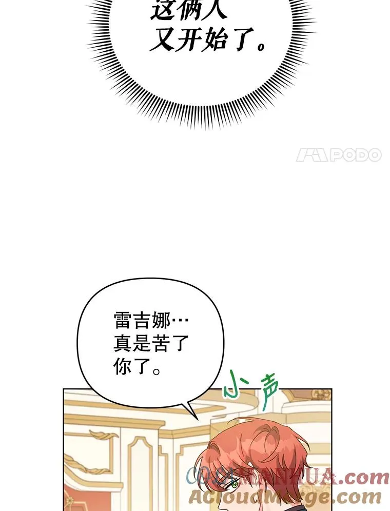 27.建国庆典 第37页