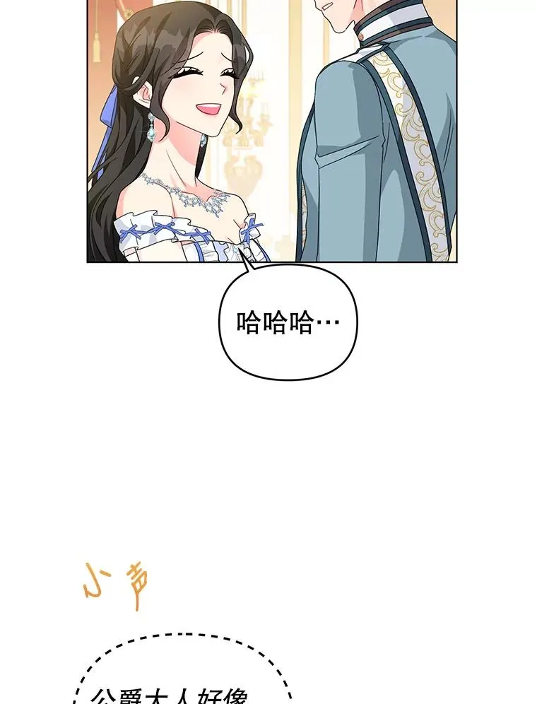 27.建国庆典 第38页