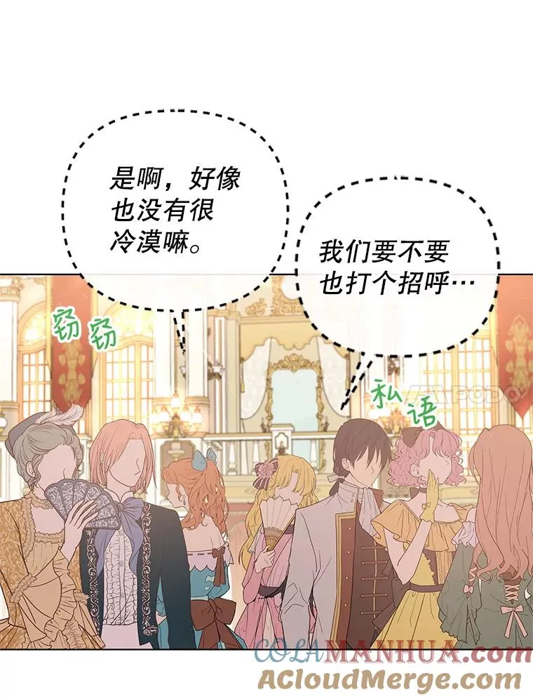 27.建国庆典 第40页