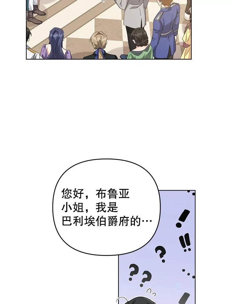27.建国庆典 第42页