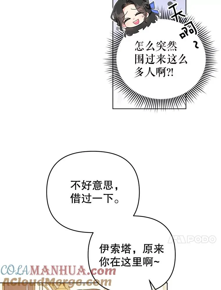 27.建国庆典 第43页