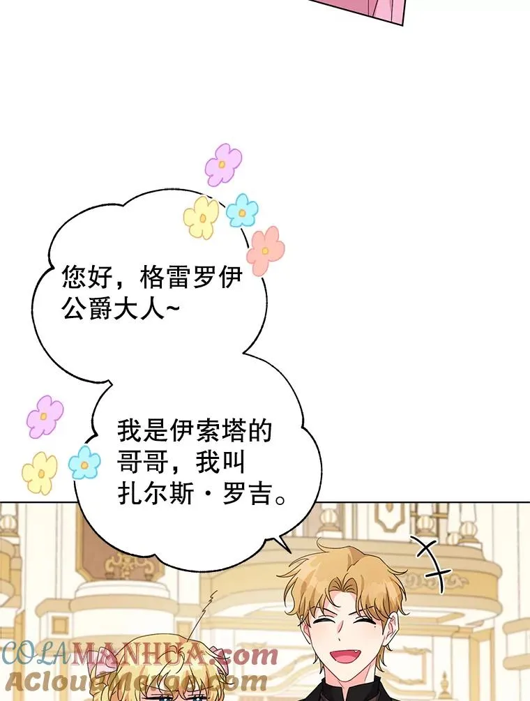 27.建国庆典 第46页