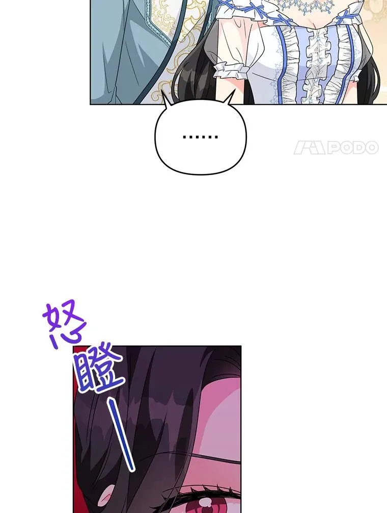 27.建国庆典 第50页