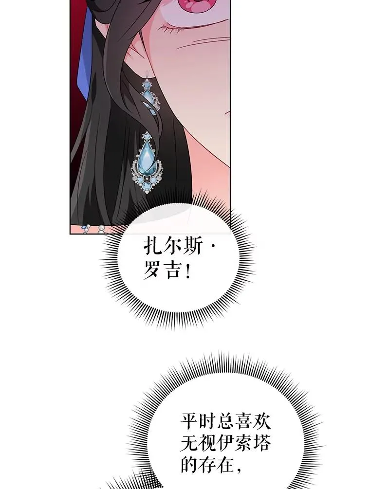 27.建国庆典 第51页