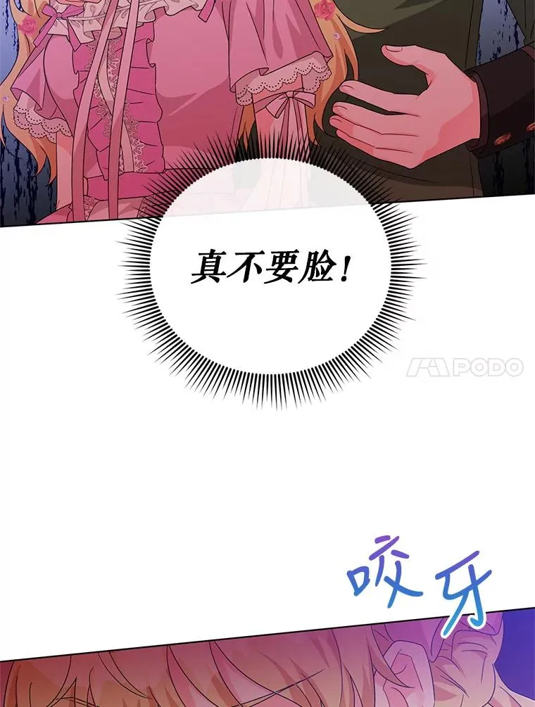 27.建国庆典 第53页