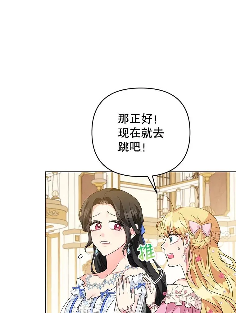 27.建国庆典 第56页