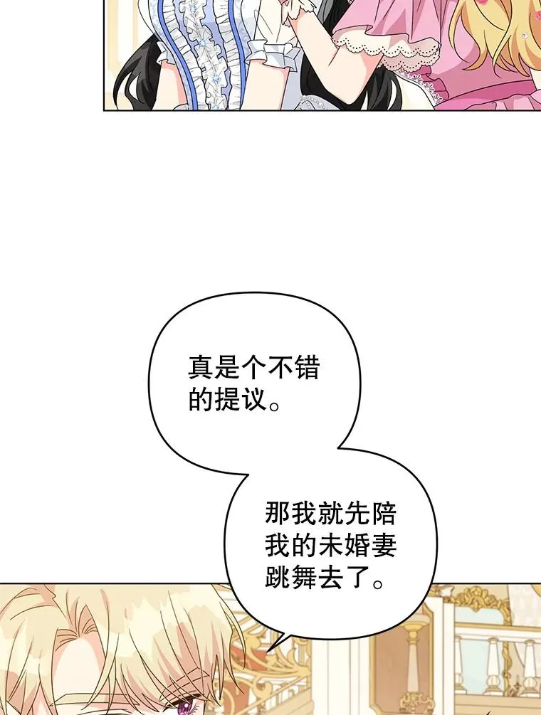 27.建国庆典 第57页