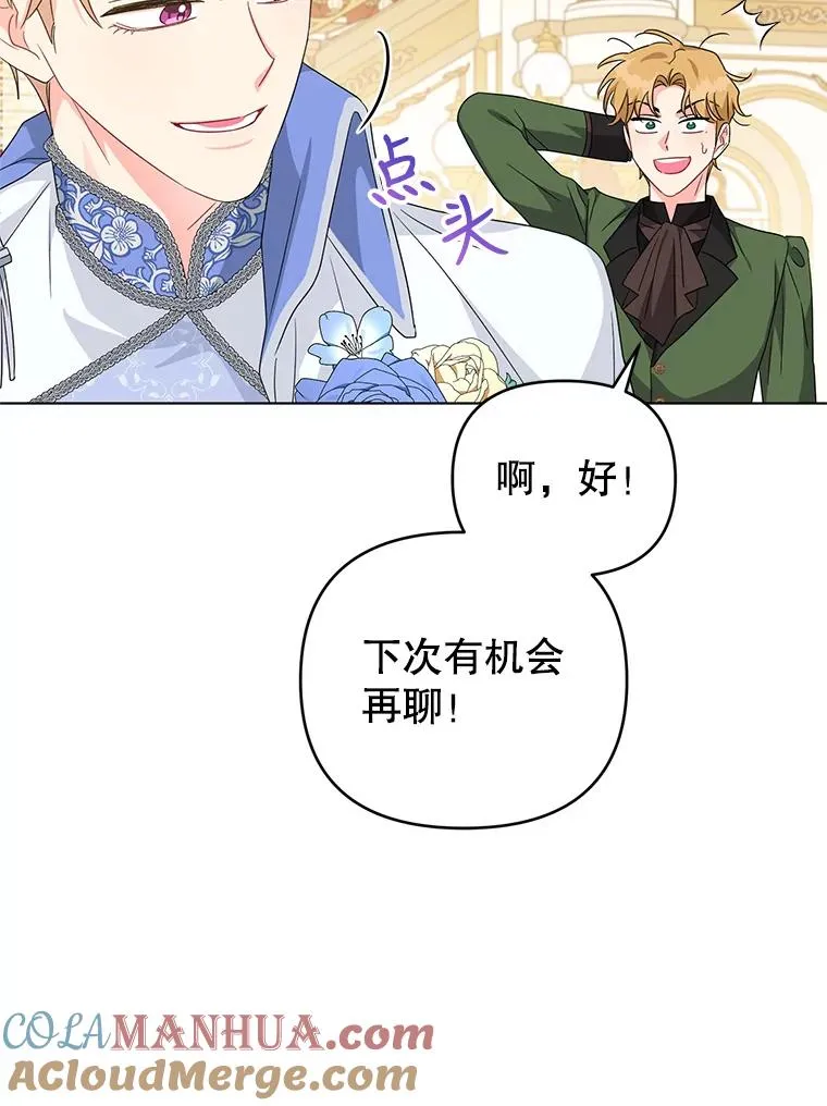 27.建国庆典 第58页