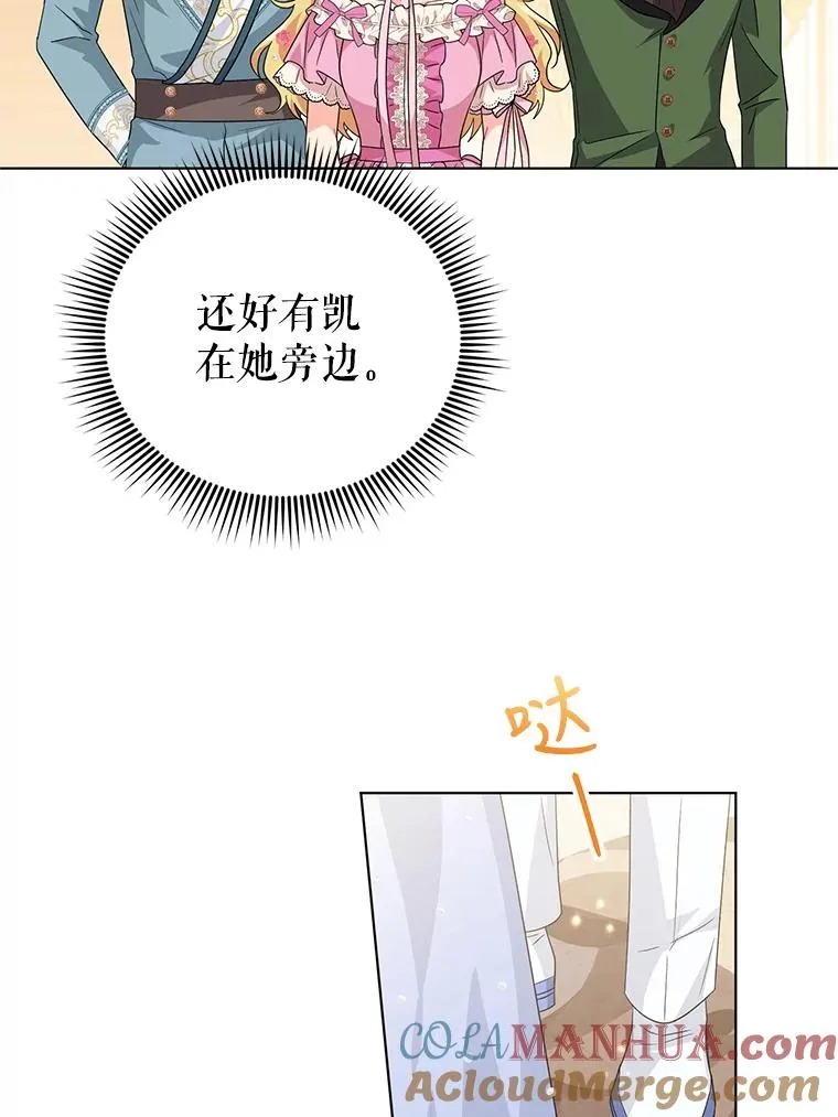 27.建国庆典 第61页