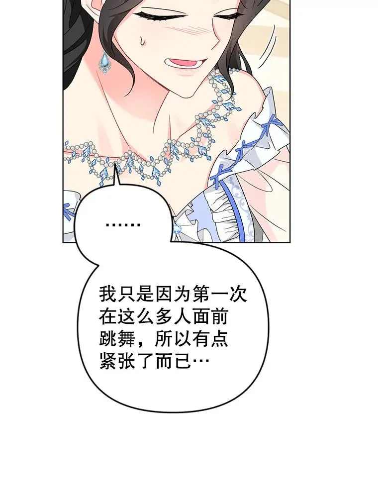 27.建国庆典 第68页