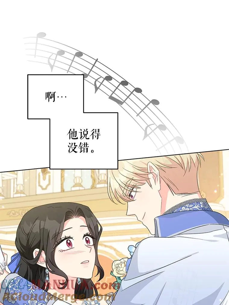 27.建国庆典 第73页