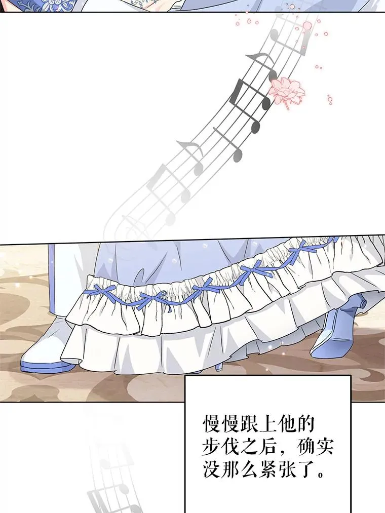 27.建国庆典 第74页