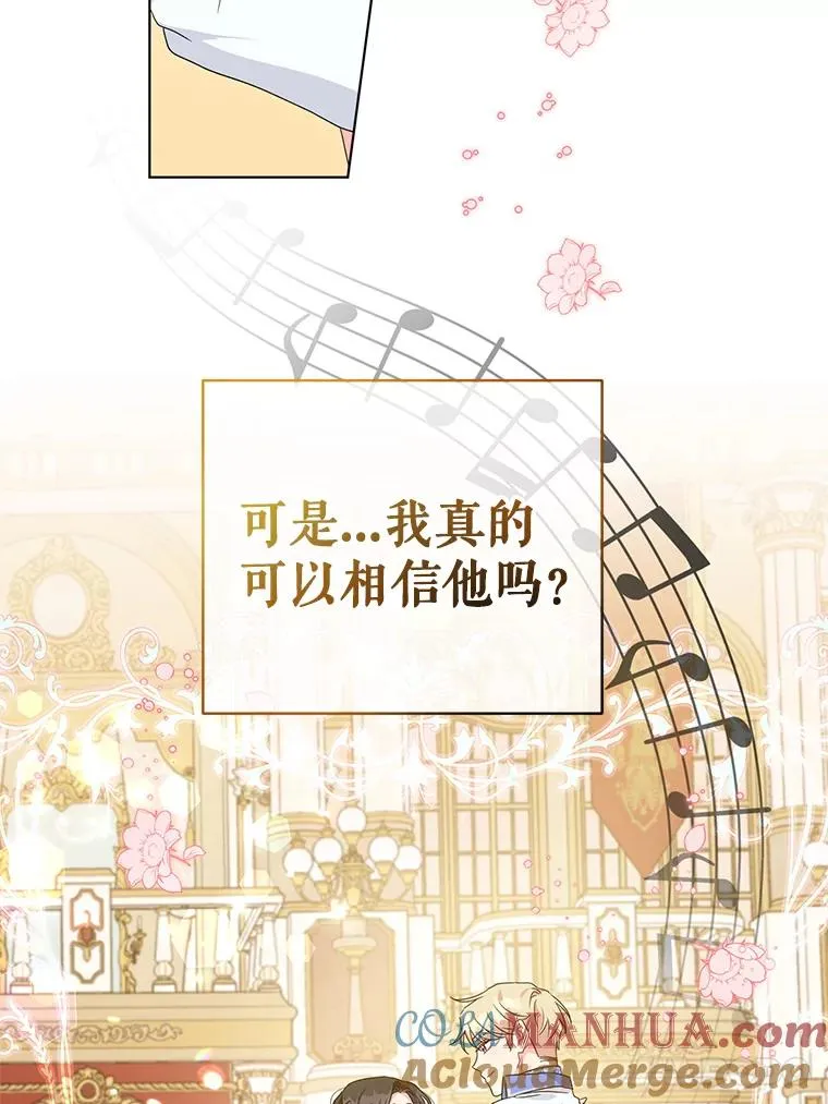 27.建国庆典 第76页