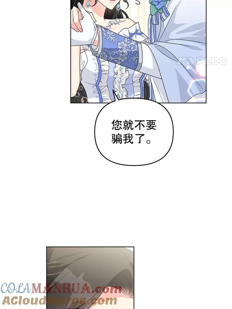 27.建国庆典 第79页