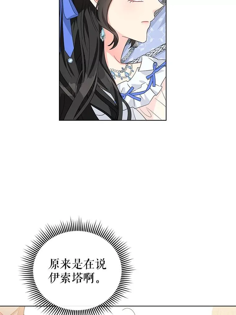 27.建国庆典 第84页