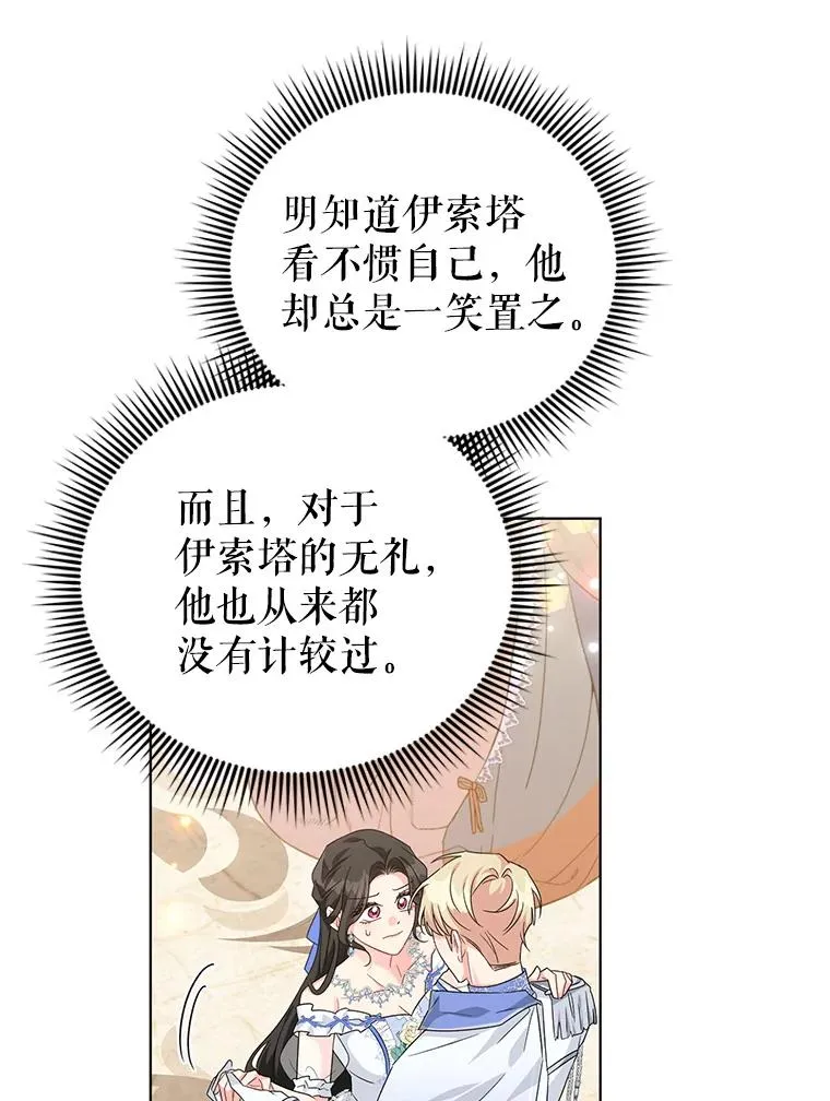 27.建国庆典 第87页