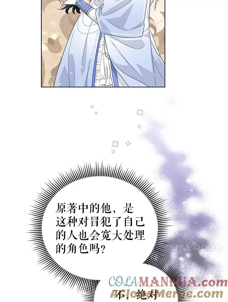 27.建国庆典 第88页
