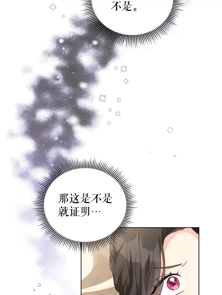 27.建国庆典 第89页