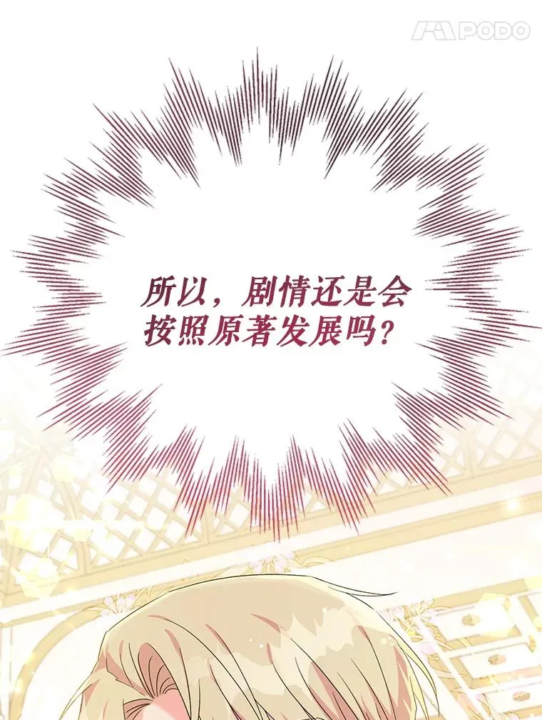 27.建国庆典 第92页