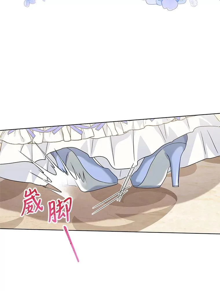 28.卢的真实身份 第5页