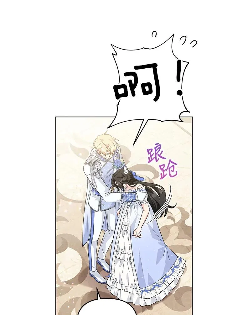 28.卢的真实身份 第6页