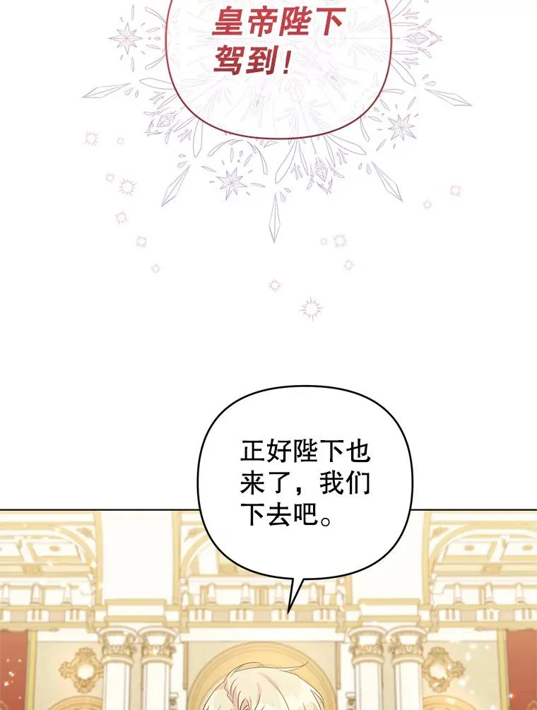 28.卢的真实身份 第9页