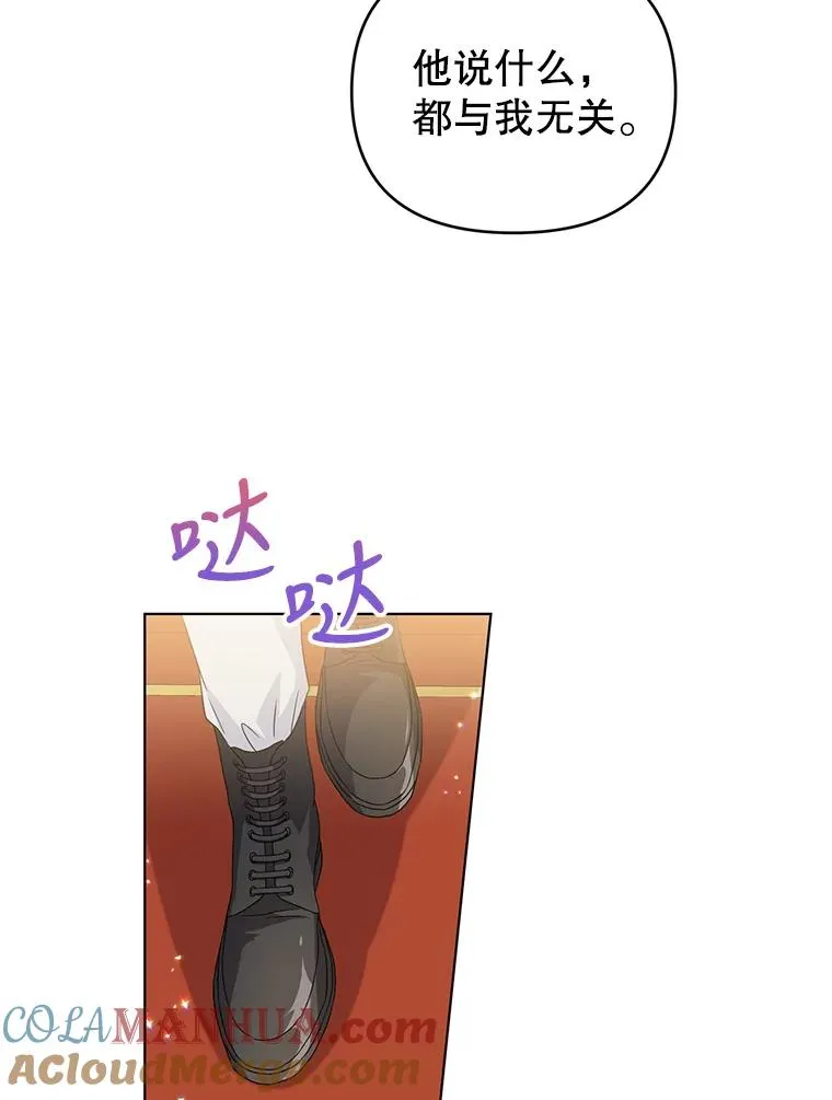 28.卢的真实身份 第13页