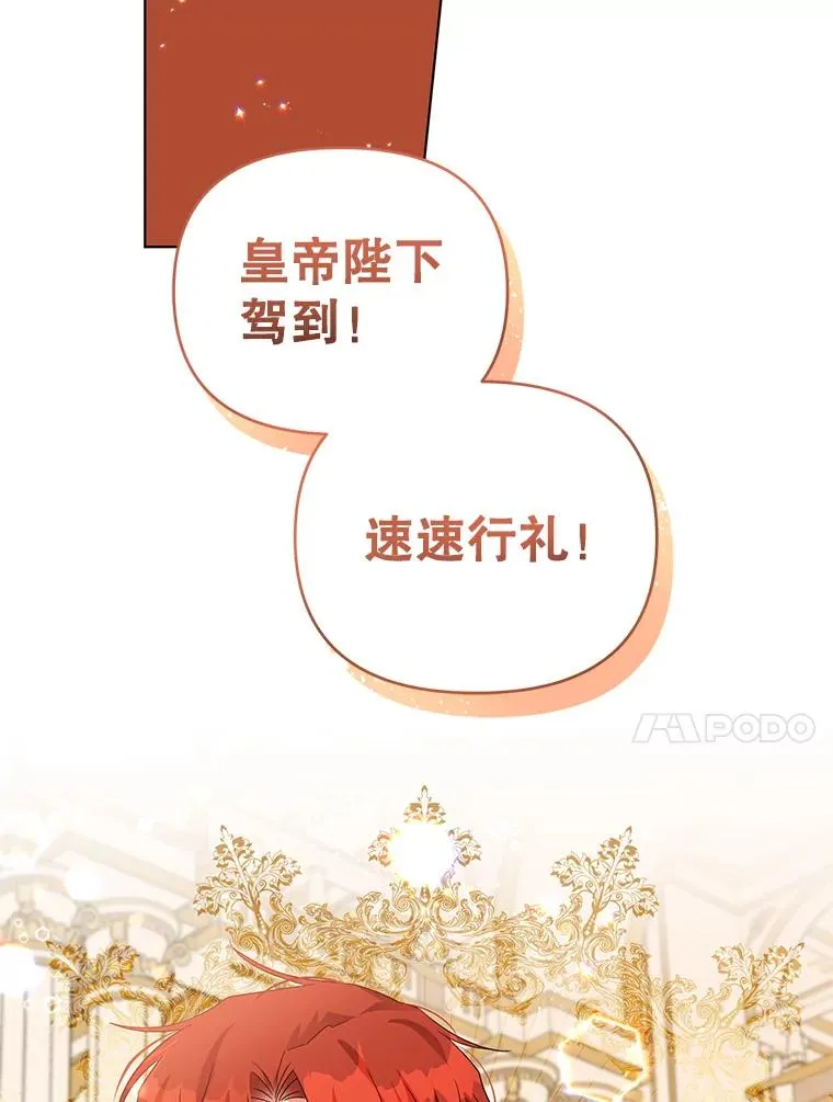 28.卢的真实身份 第14页