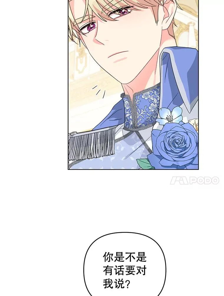 28.卢的真实身份 第27页
