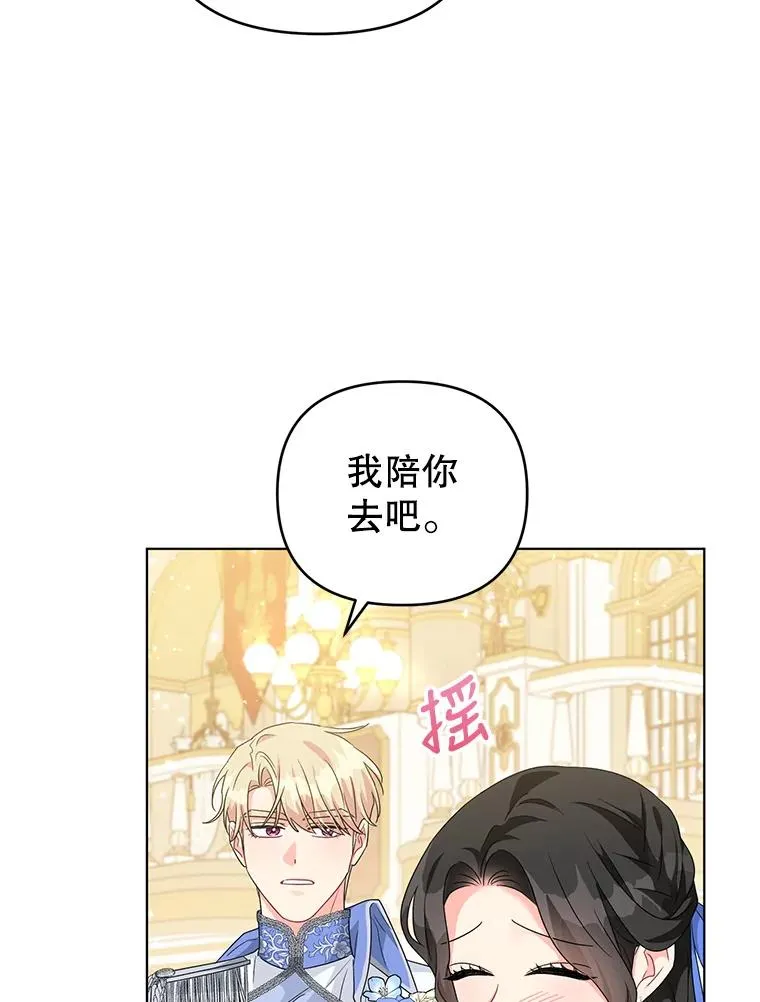 28.卢的真实身份 第29页