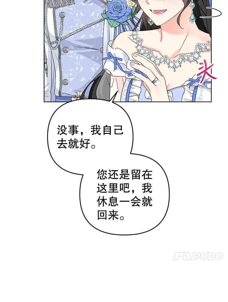 28.卢的真实身份 第30页