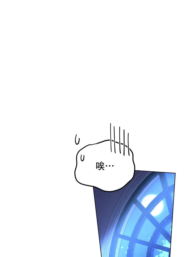 28.卢的真实身份 第32页