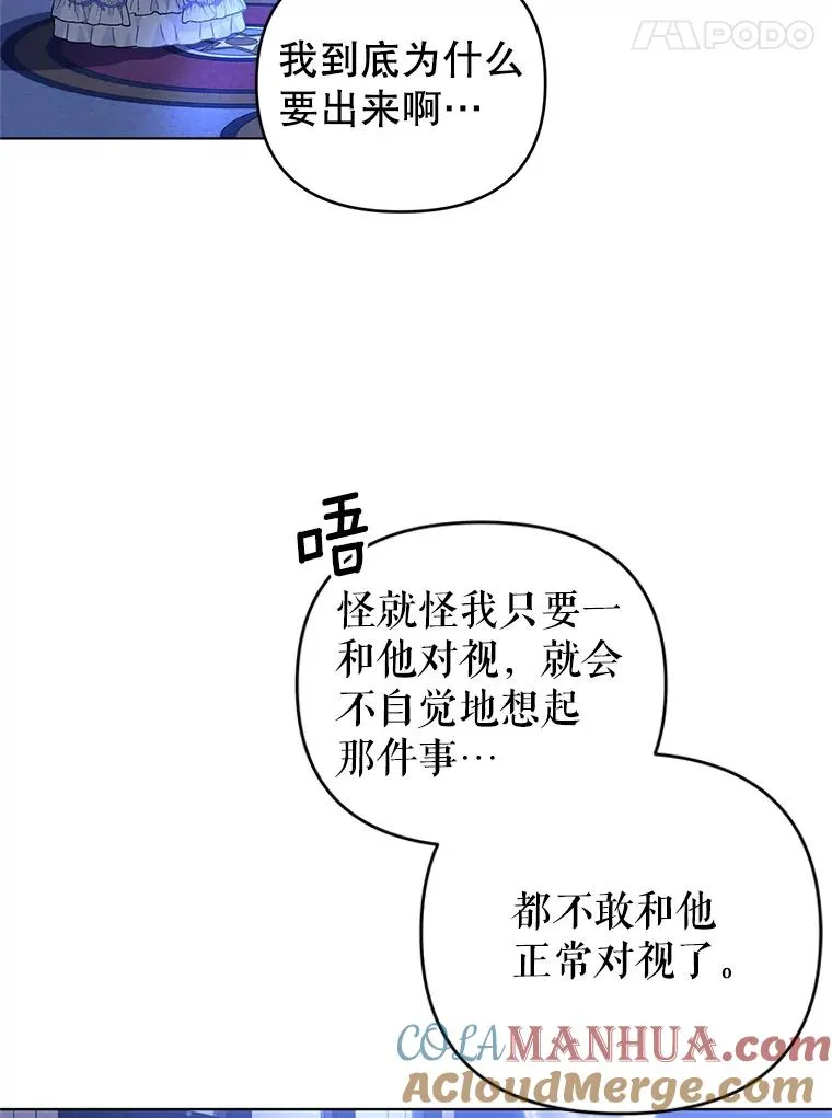 28.卢的真实身份 第34页