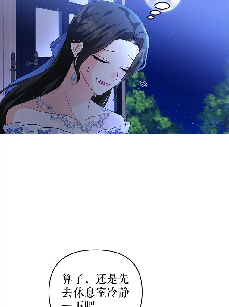 28.卢的真实身份 第35页