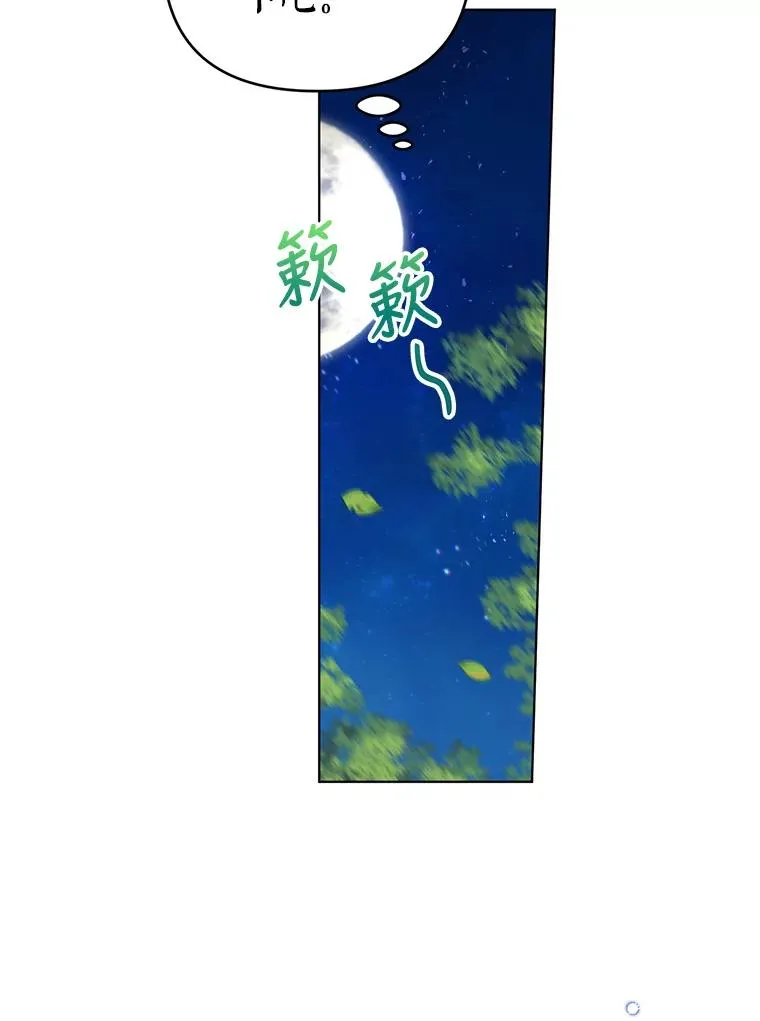 28.卢的真实身份 第36页