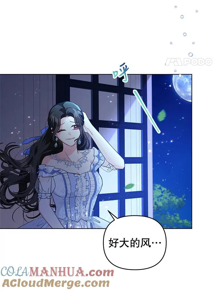 28.卢的真实身份 第37页