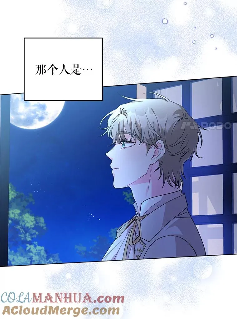 28.卢的真实身份 第40页