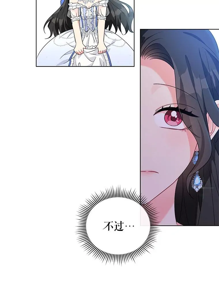 28.卢的真实身份 第45页